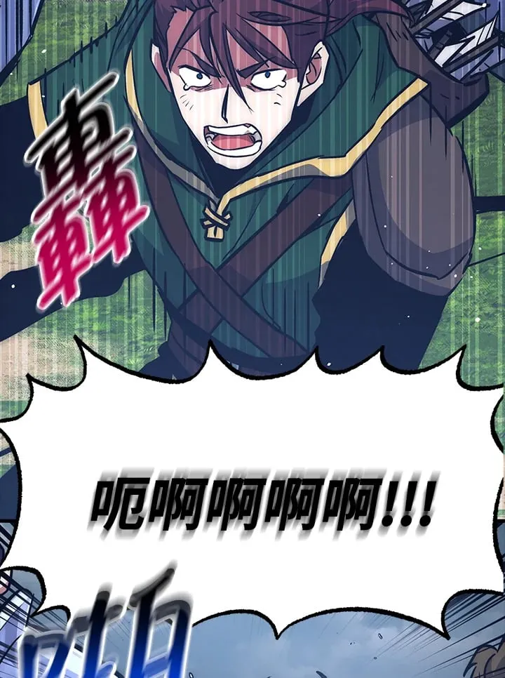 第55话 第97页
