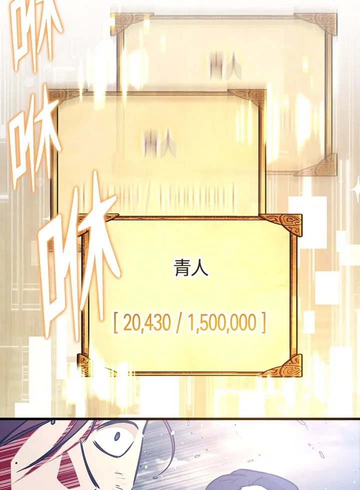 第55话 第101页