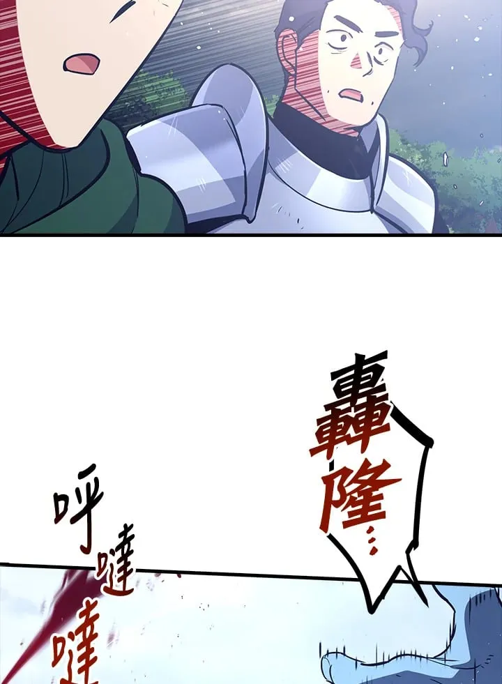 第55话 第102页