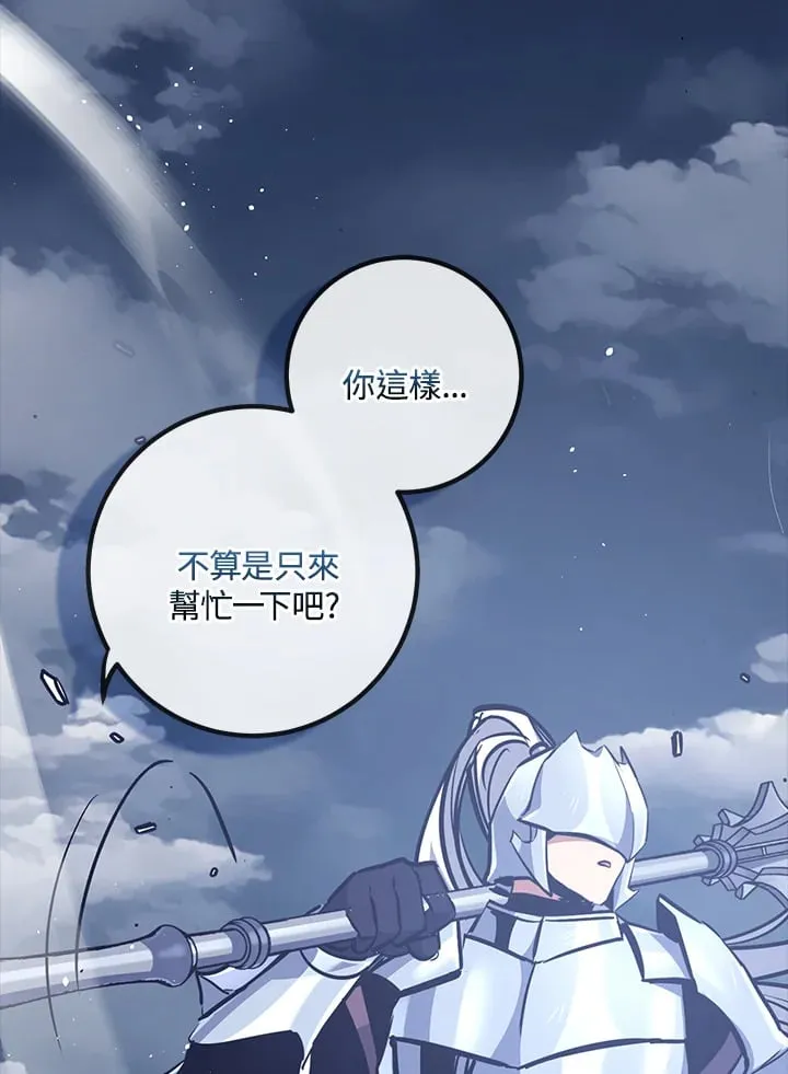 第55话 第105页