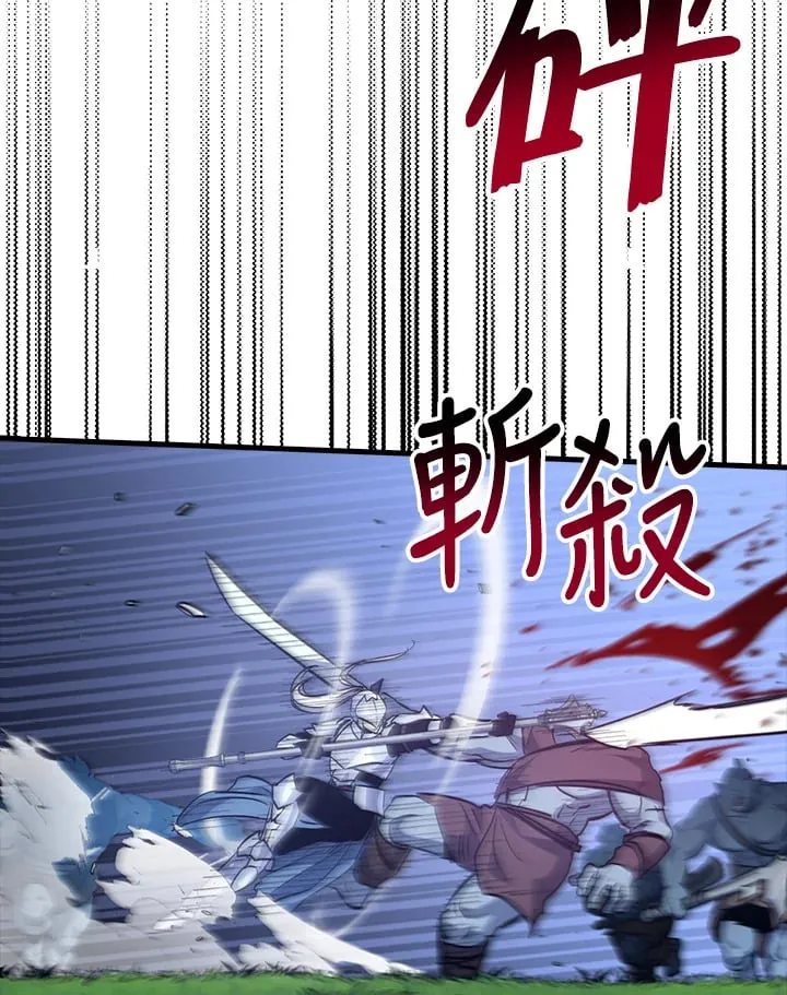 第56话 第2页