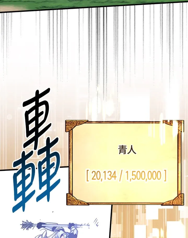 第56话 第3页