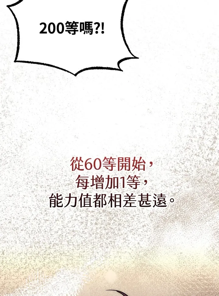 第56话 第10页