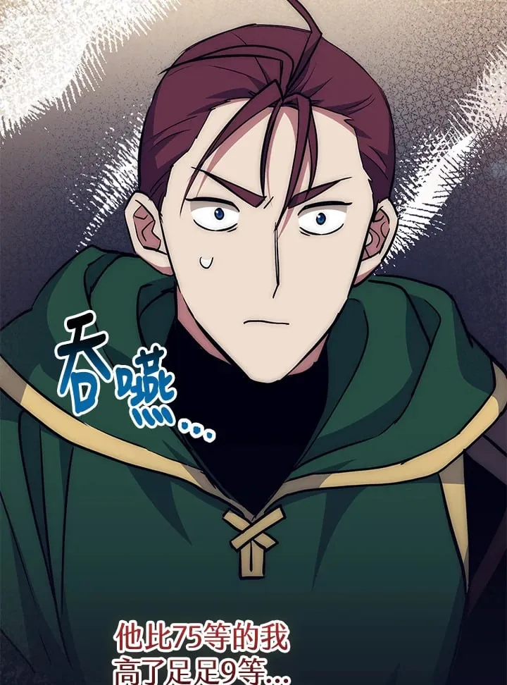 第56话 第11页