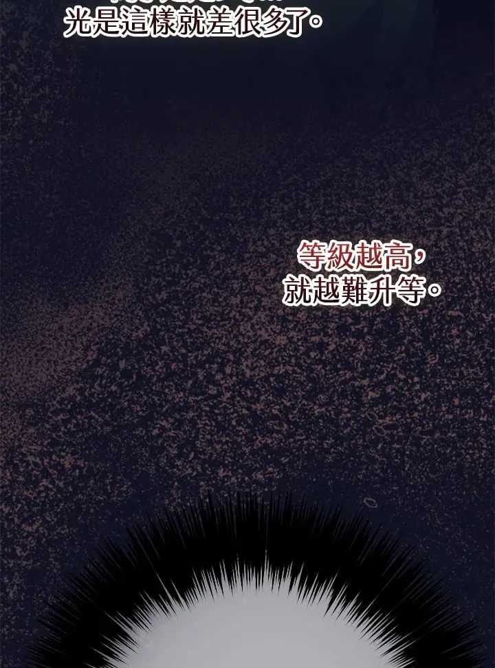 第56话 第12页
