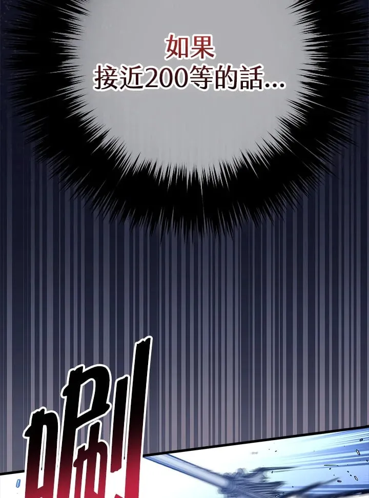 第56话 第13页