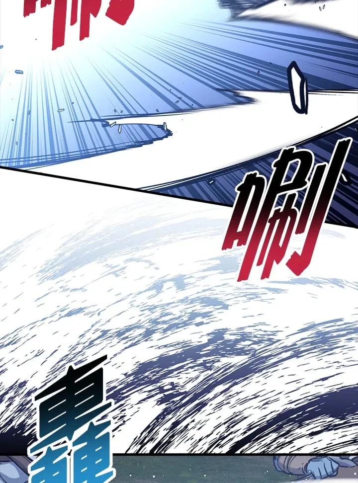 第56话 第14页