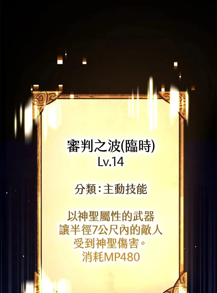 第56话 第17页