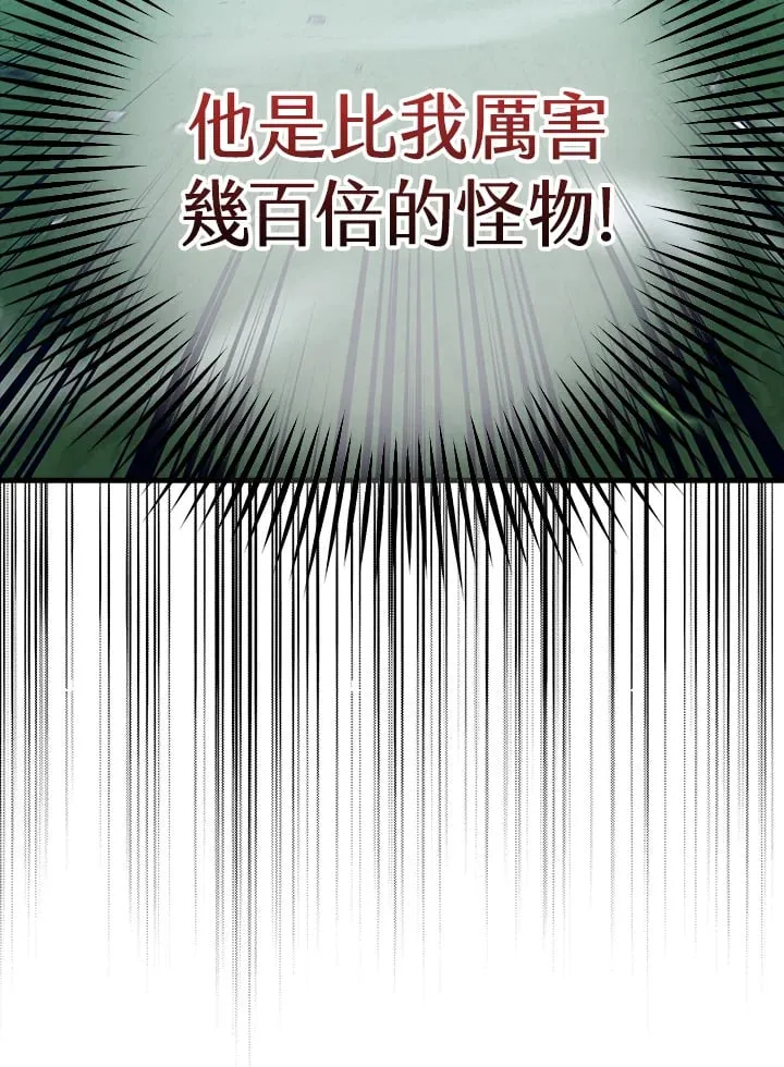 第56话 第20页
