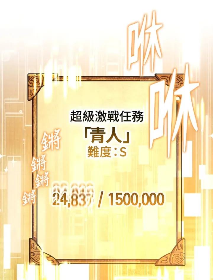 第56话 第21页