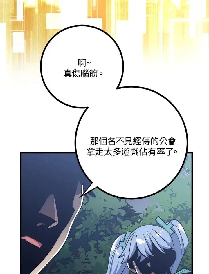 第56话 第22页