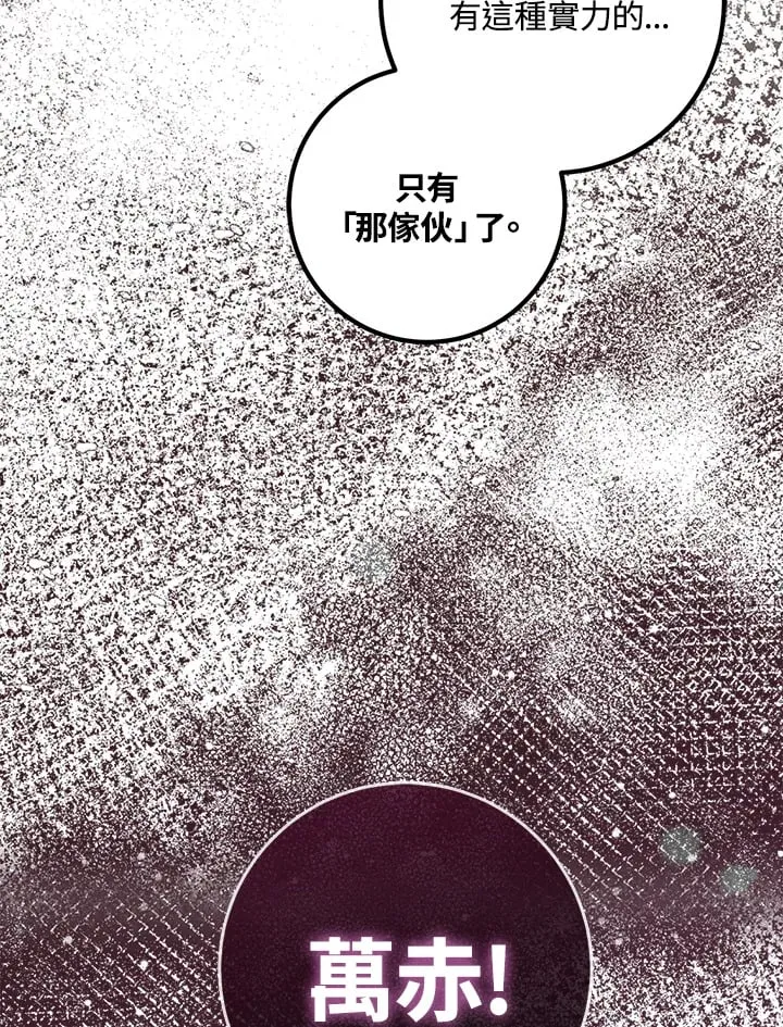 第56话 第25页