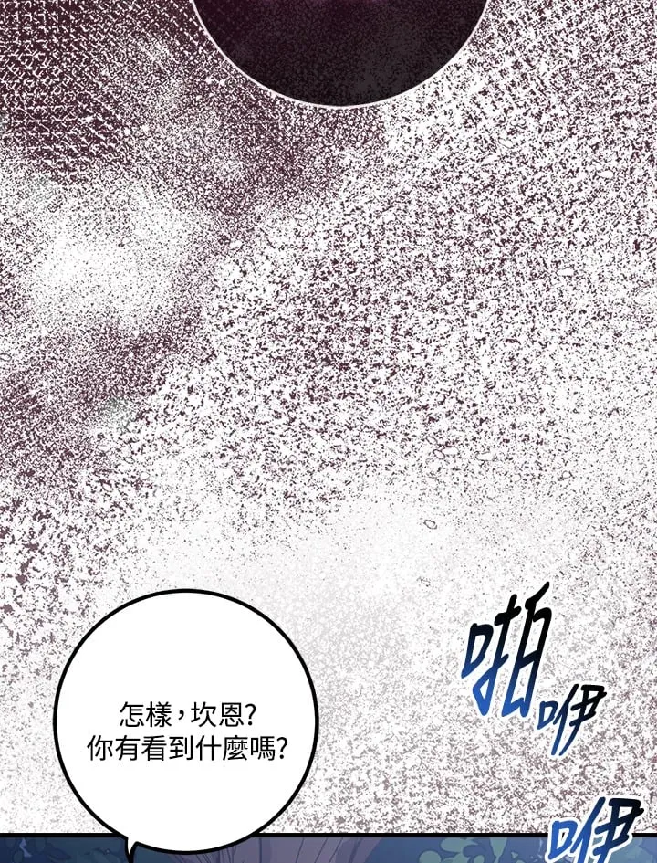 第56话 第26页