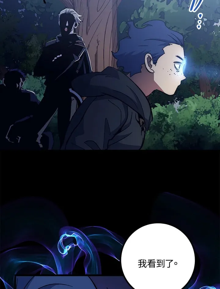 第56话 第27页