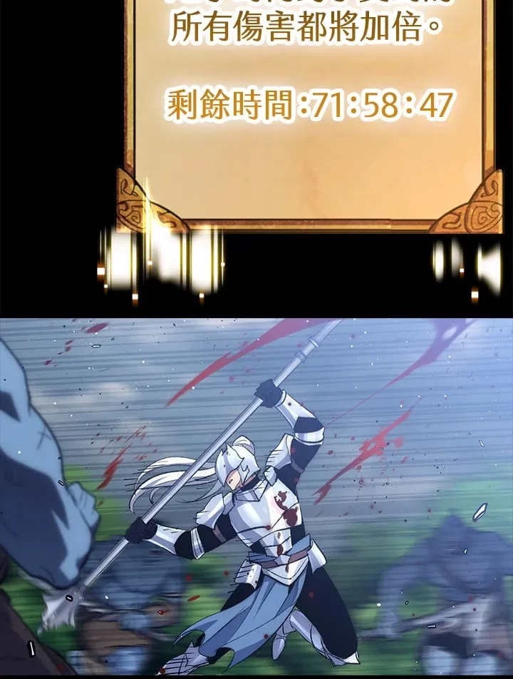 第56话 第29页