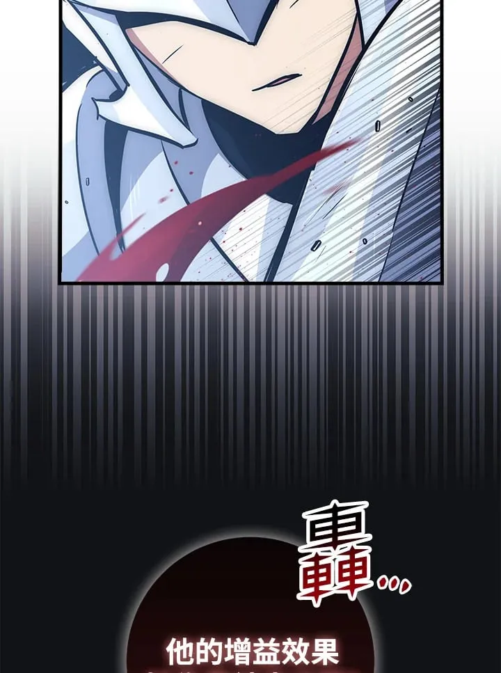 第56话 第31页