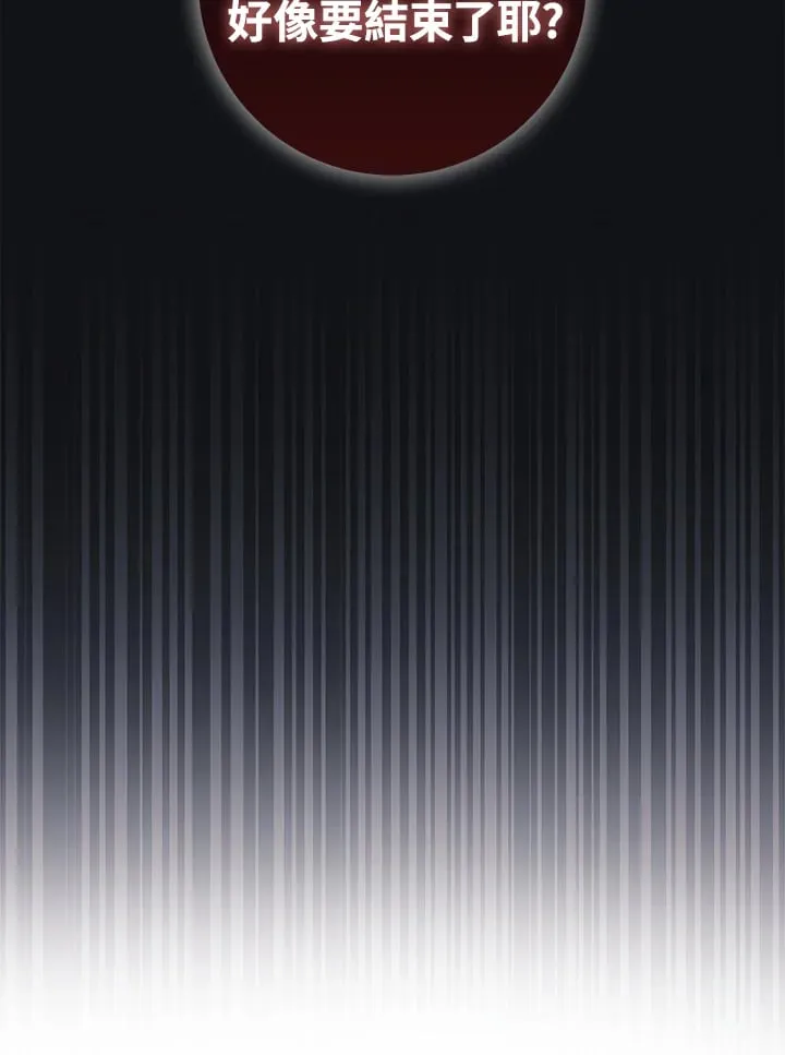 第56话 第32页