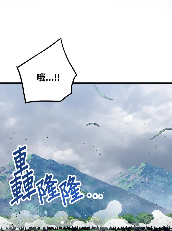 第56话 第33页