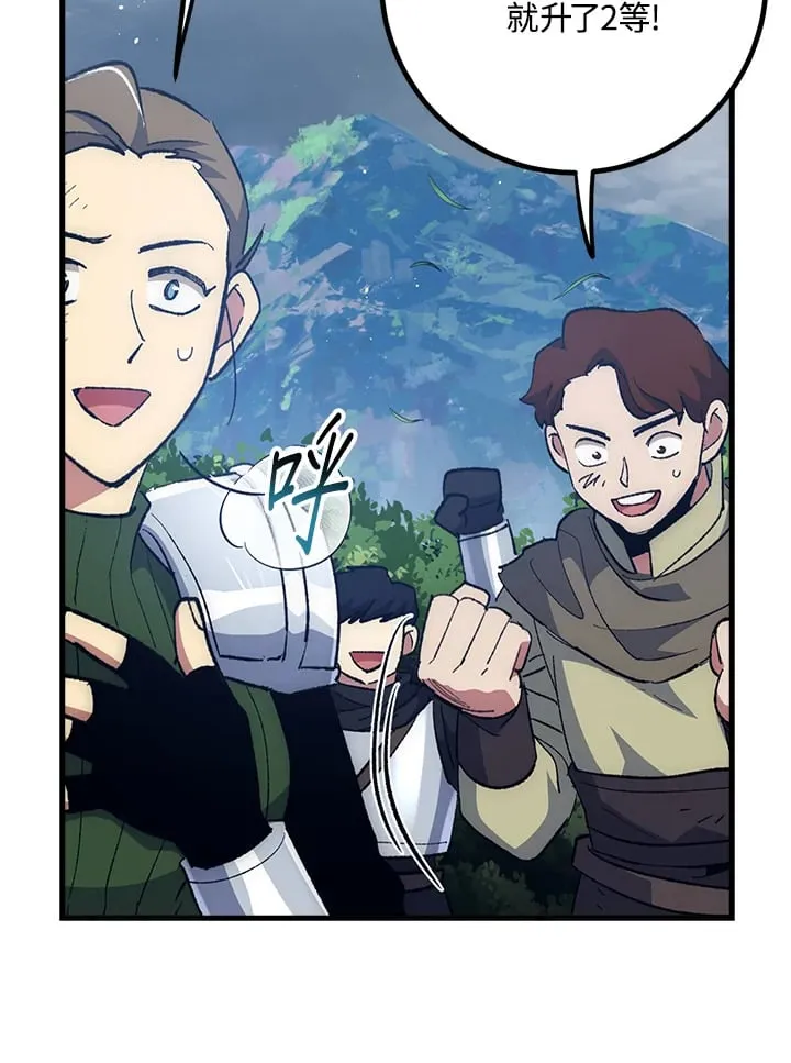 第56话 第35页