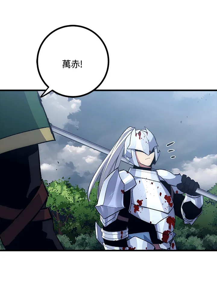 第56话 第36页