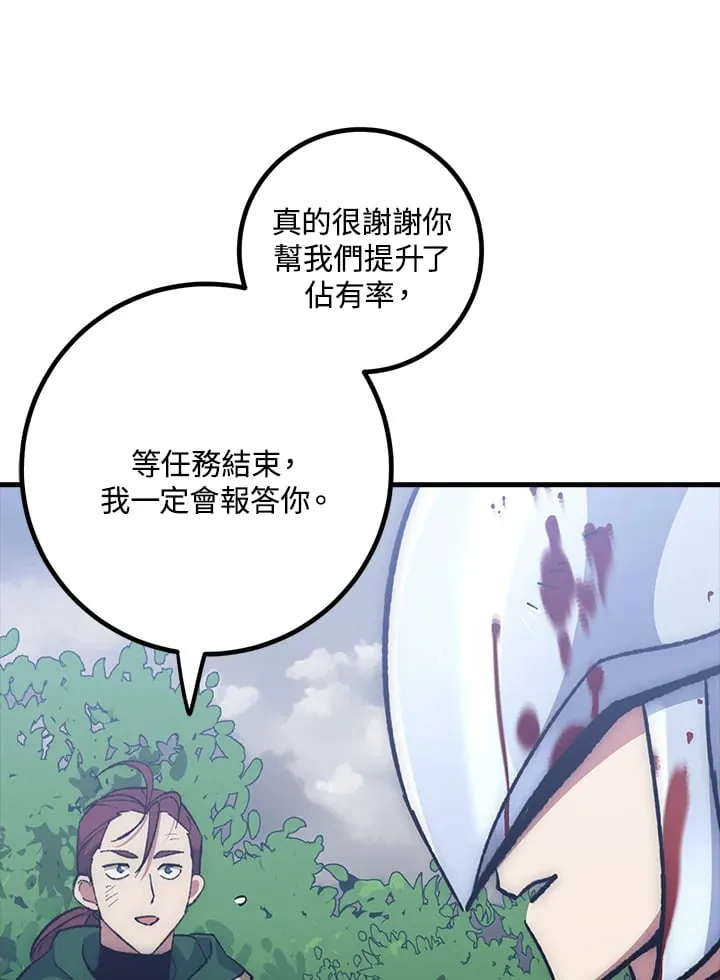 第56话 第37页