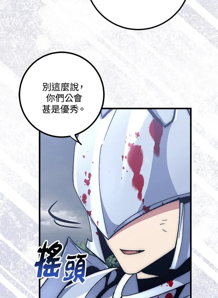 第56话 第40页
