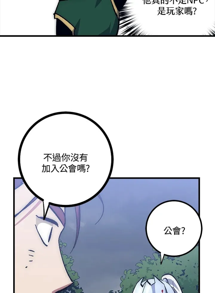 第56话 第42页