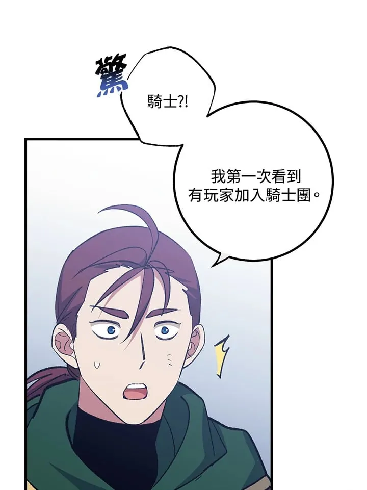 第56话 第47页