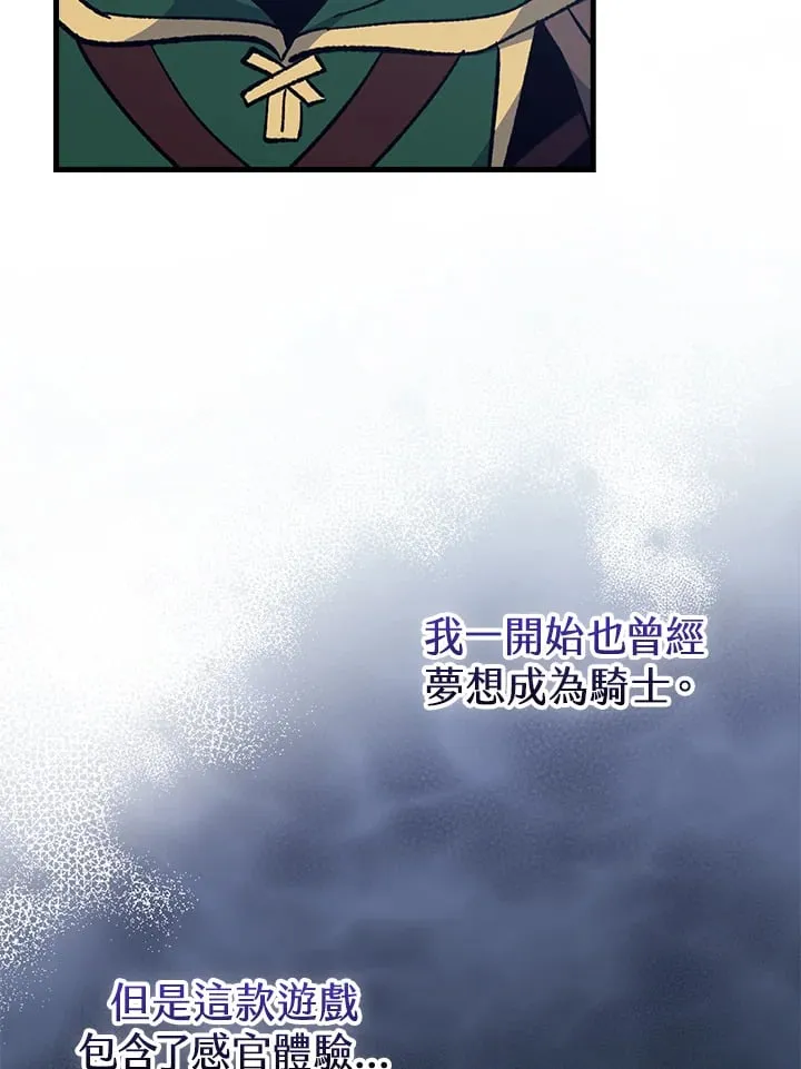 第56话 第48页