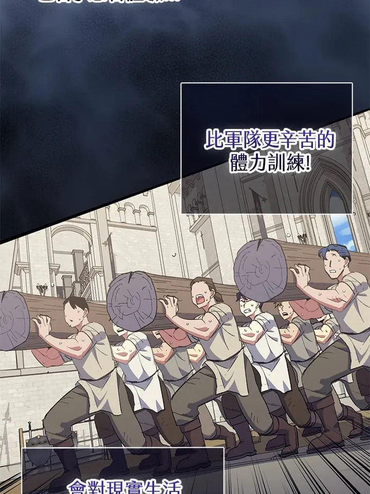 第56话 第49页