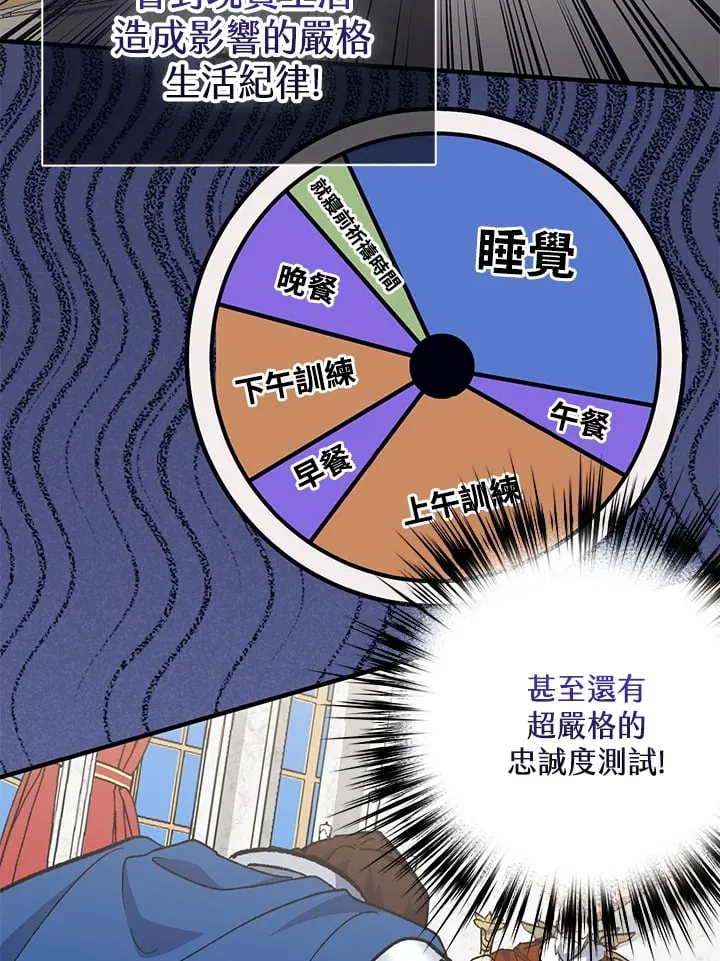 第56话 第50页