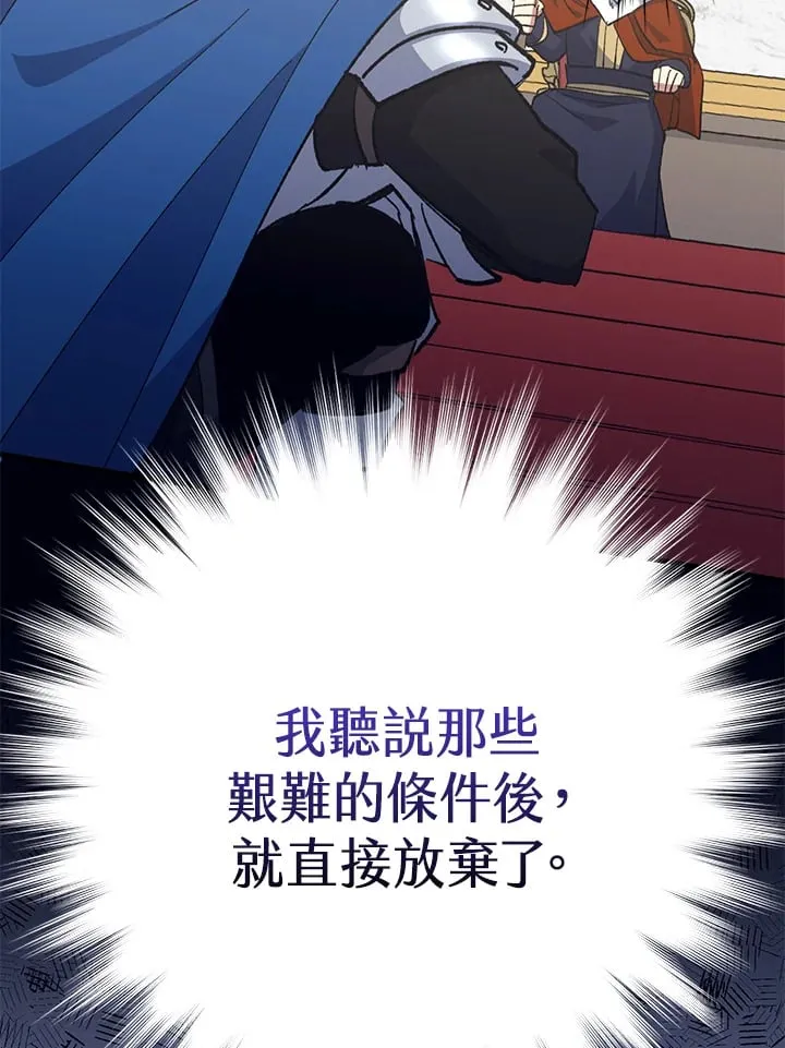 第56话 第51页