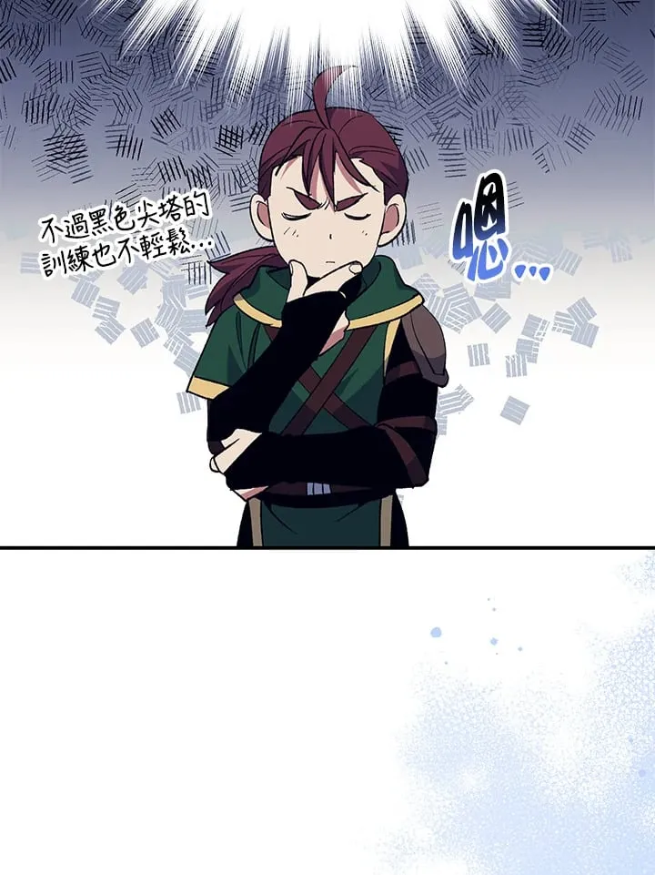 第56话 第52页