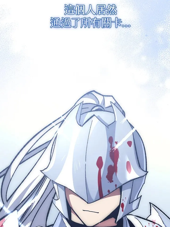 第56话 第53页