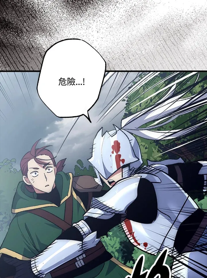 第56话 第57页