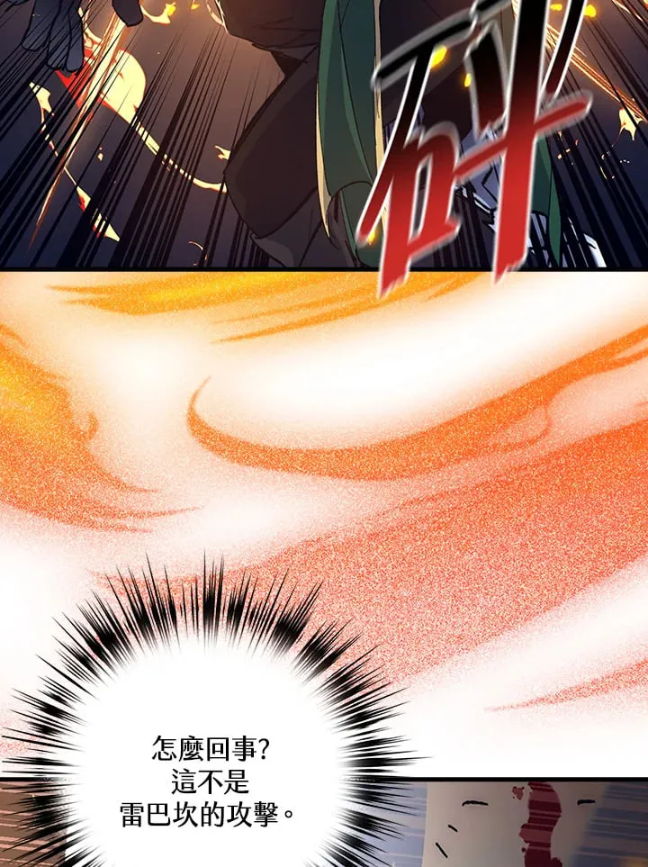 第56话 第60页