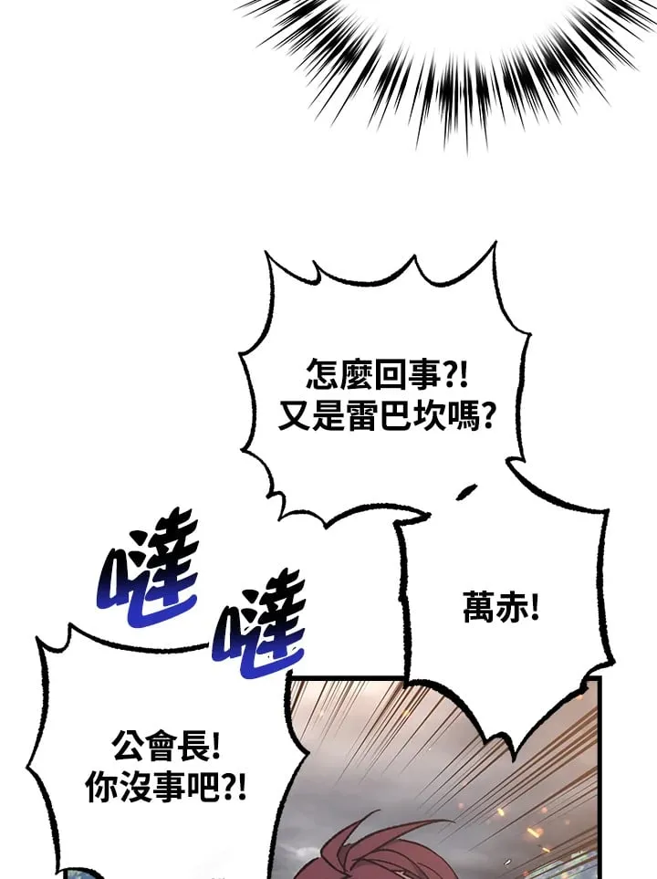 第56话 第62页