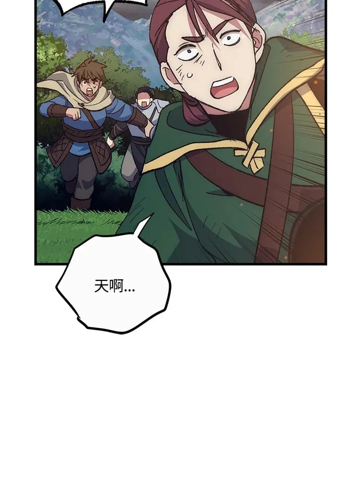 第56话 第63页
