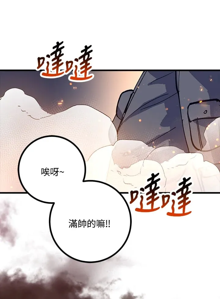 第56话 第64页