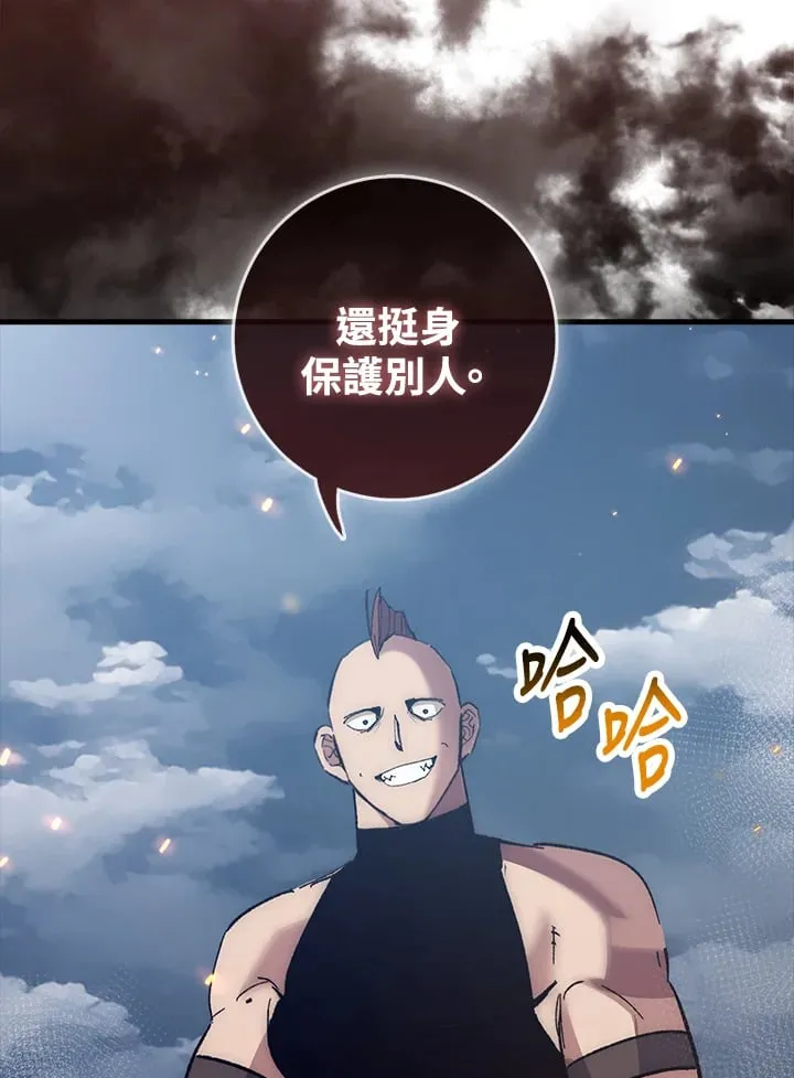 第56话 第65页