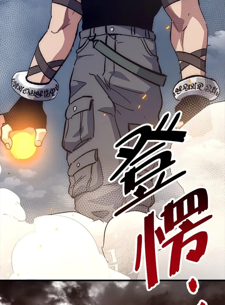 第56话 第66页