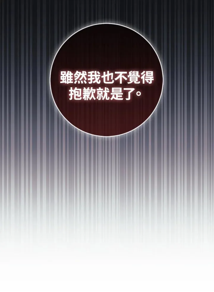 第56话 第70页