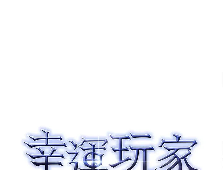 第56话 第71页
