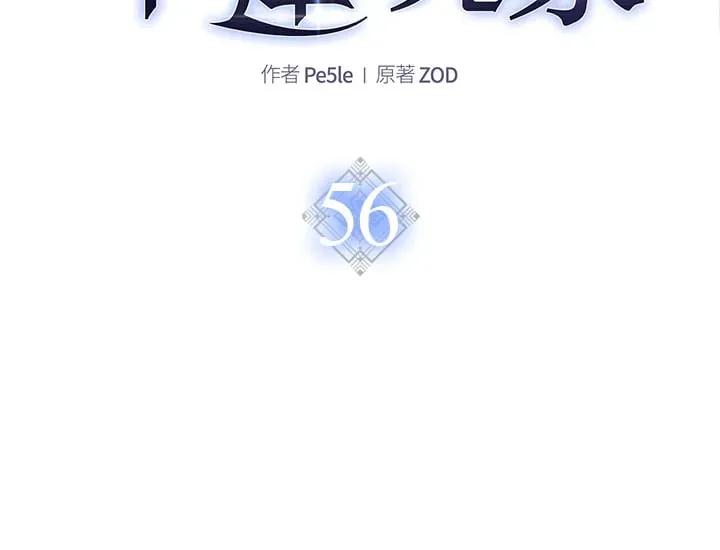 第56话 第72页