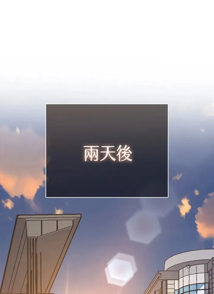第56话 第86页