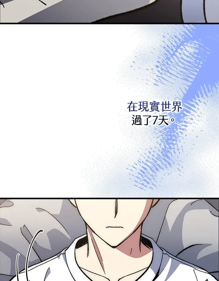 第56话 第90页