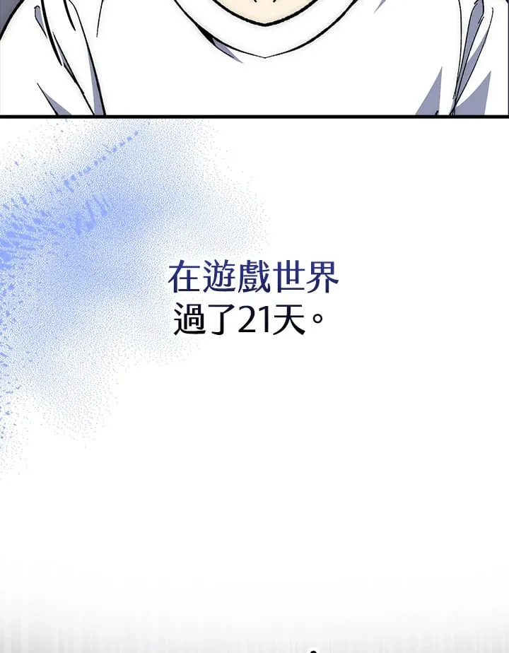第56话 第91页