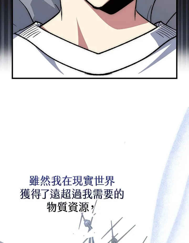 第56话 第93页