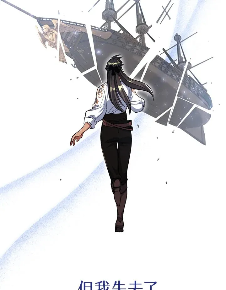 第56话 第94页