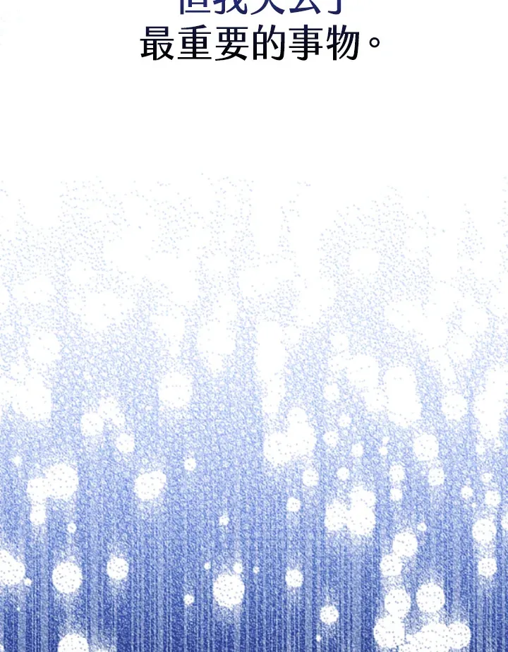 第56话 第95页